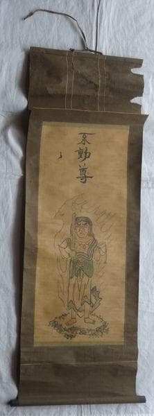 稀少 アンティーク 寺 不動尊 不動明王 仏画 紙本 肉筆 掛軸 仏像 古美術