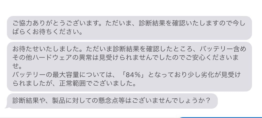 iPad Air 4 スカイブルー 256GB Apple Pencil 付き