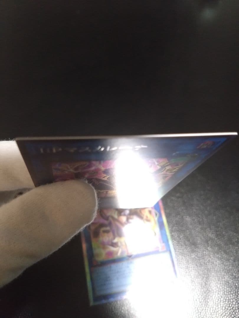 I：Pマスカレーナ