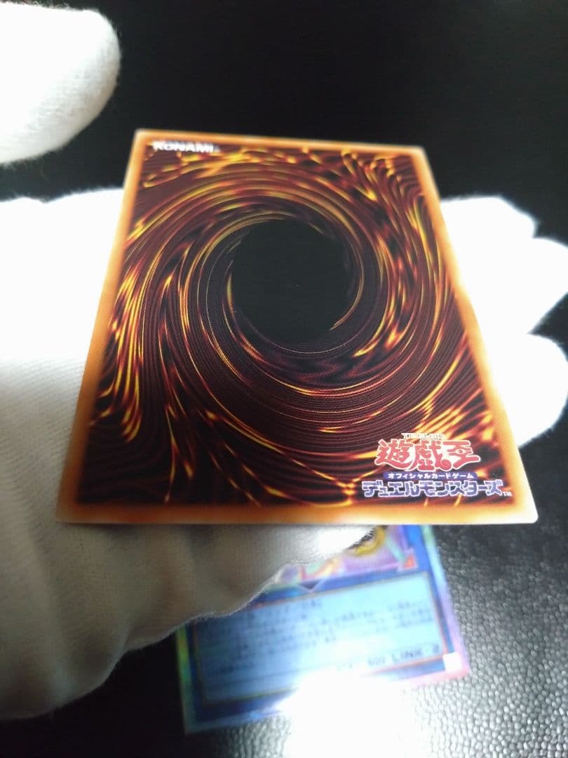 I：Pマスカレーナ