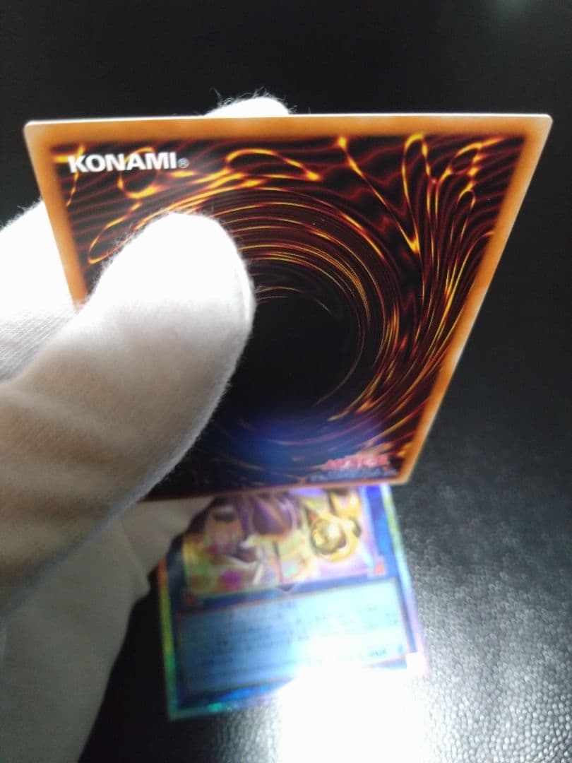 I：Pマスカレーナ