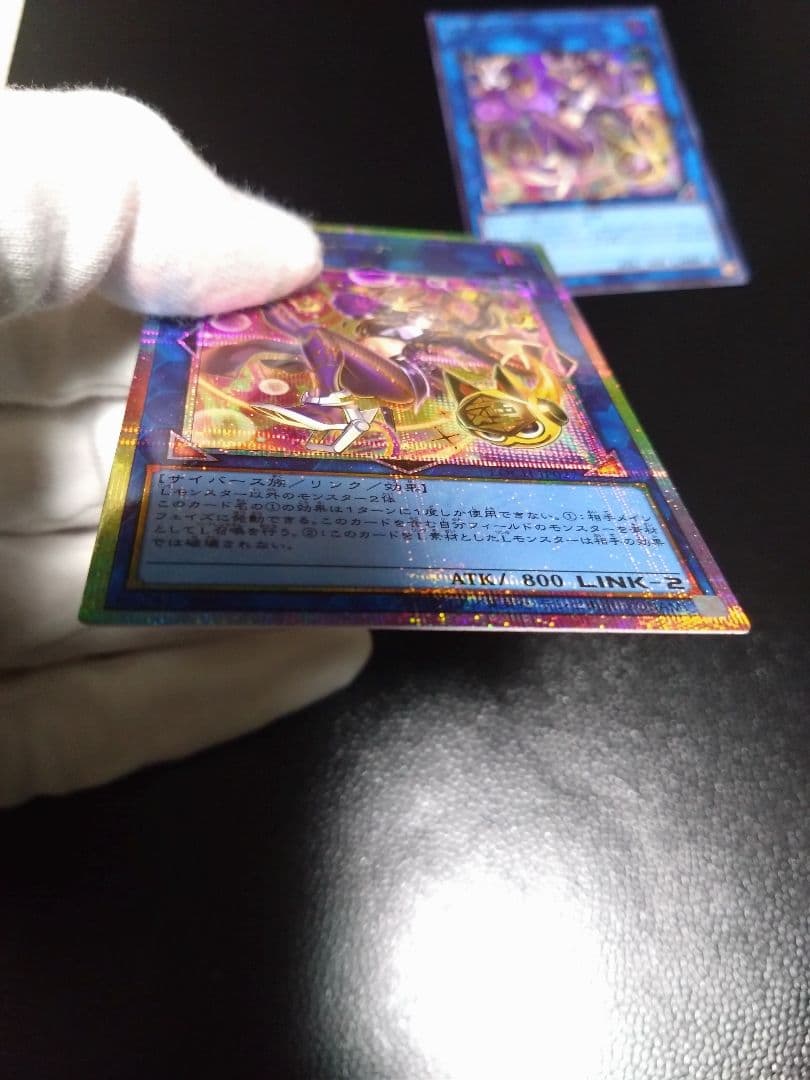 I：Pマスカレーナ