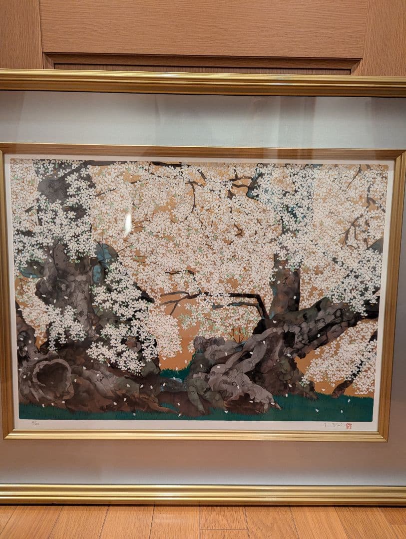 現代日本画の巨匠、中島千波（なかじま ちなみ）による『石部の桜』 直筆サイン入り