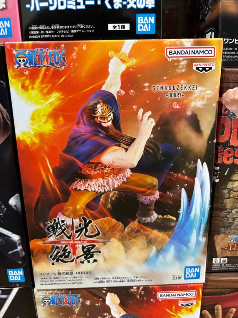 【新品未開封】ワンピース フィギュア 14体セット まとめ売り