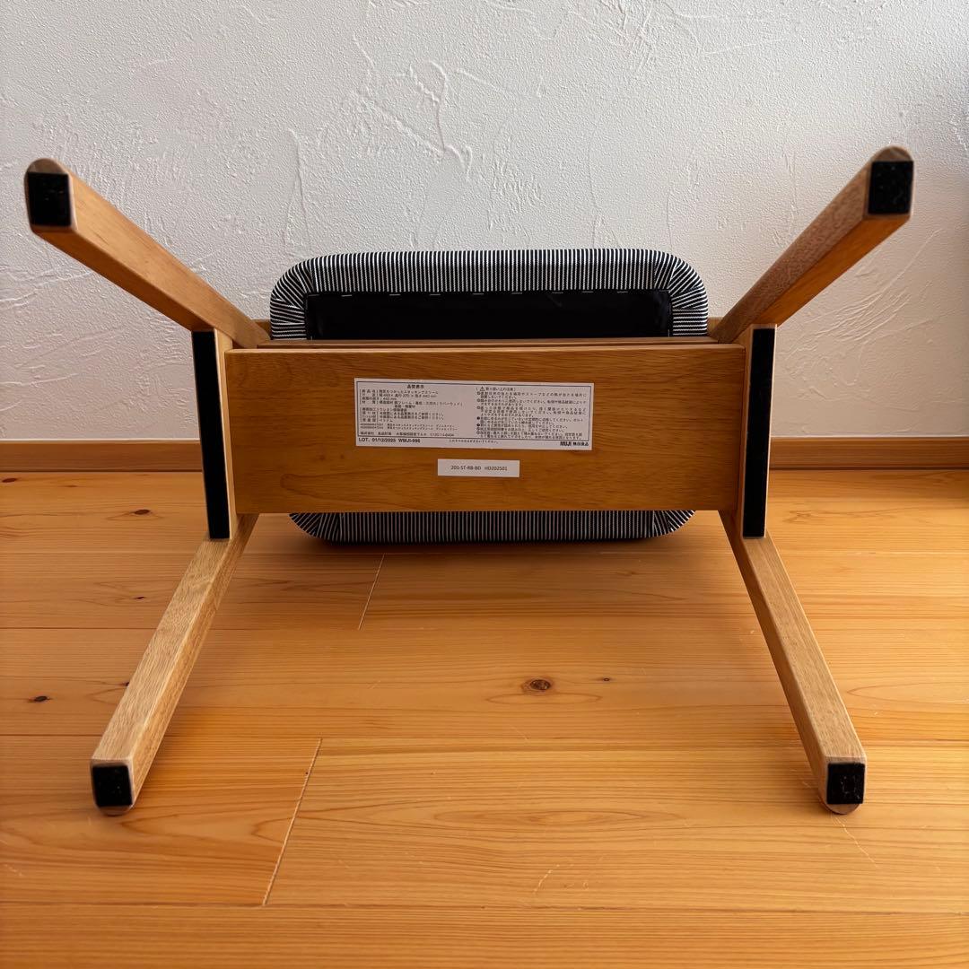 無印良品/スタッキングスツール