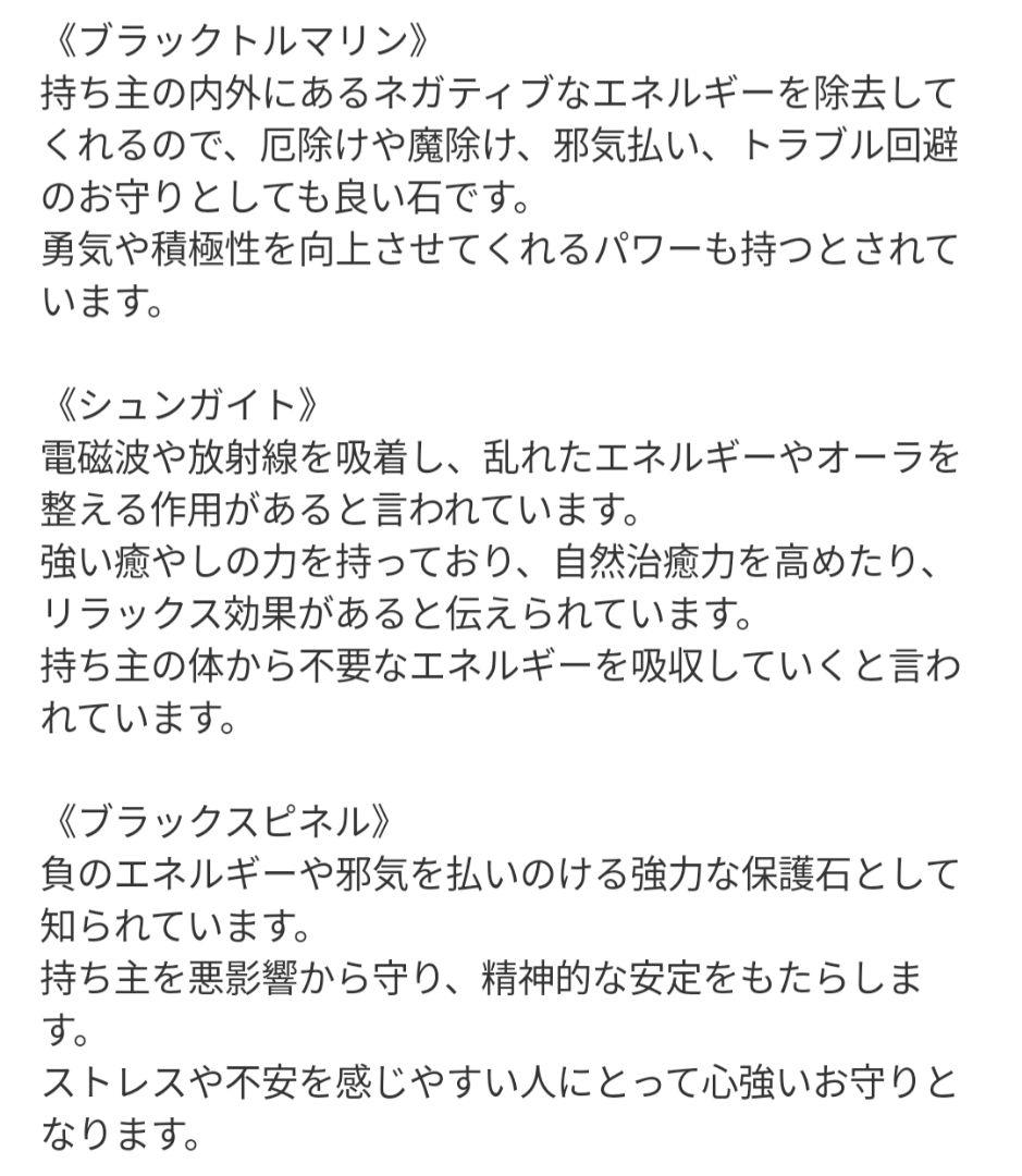 【つねりん】スーパーセブンのきつねさん形オルゴナイト☆他６点