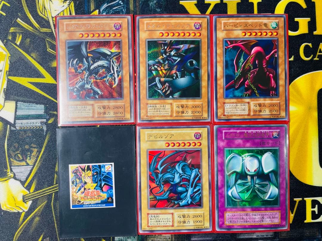遊戯王OCG 真デュエルモンスターズ封印されし記憶 限定カード フルコンプリート