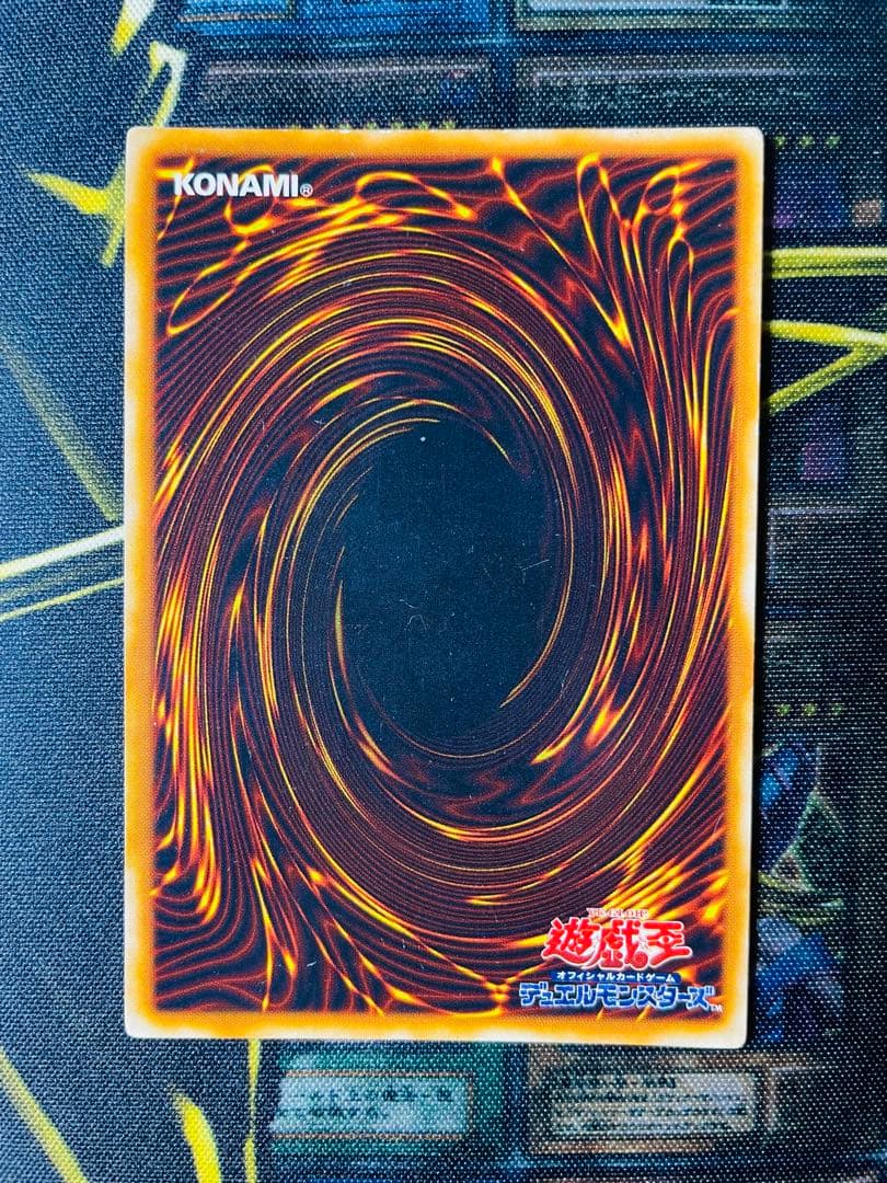 遊戯王OCG 真デュエルモンスターズ封印されし記憶 限定カード フルコンプリート