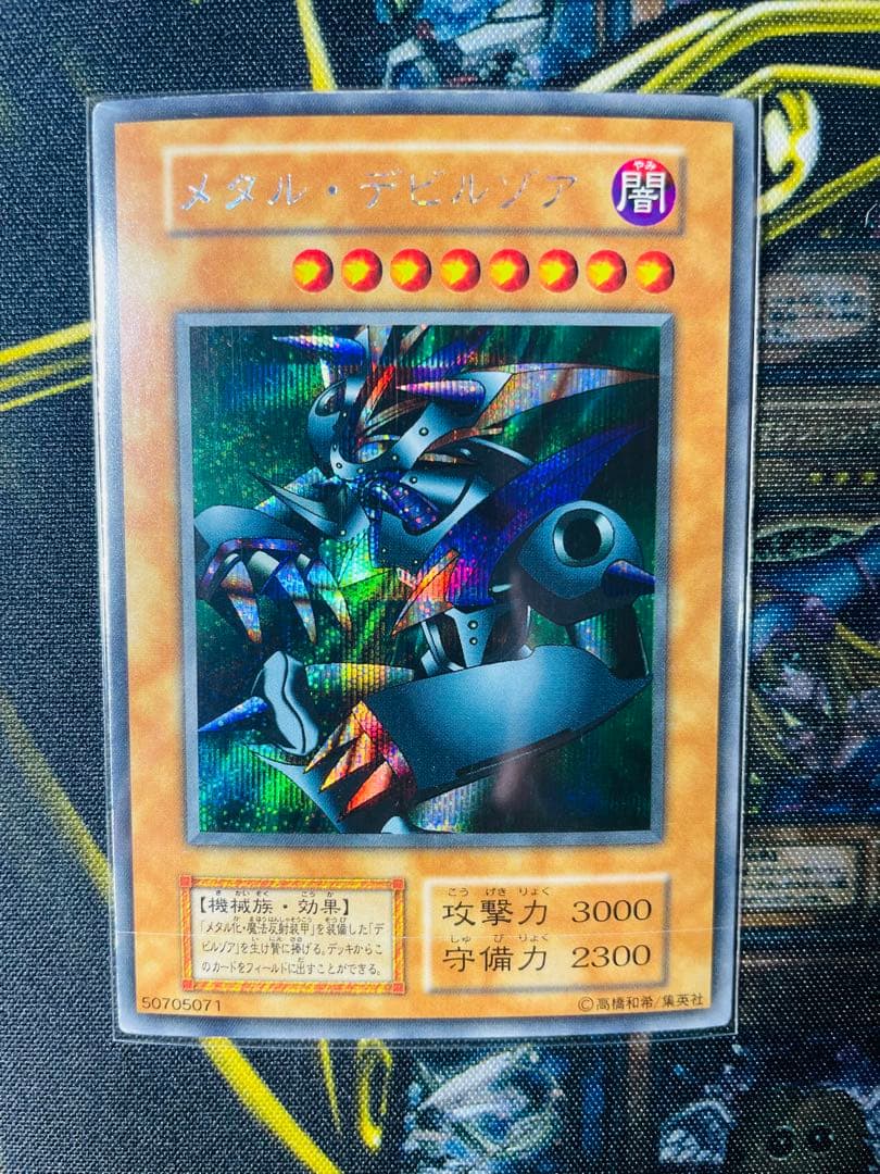 遊戯王OCG 真デュエルモンスターズ封印されし記憶 限定カード フルコンプリート