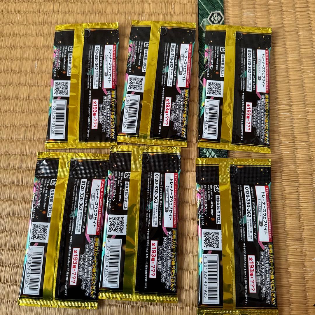 ポケモンカードゲーム MEGA ドリームEX BOX+6パック