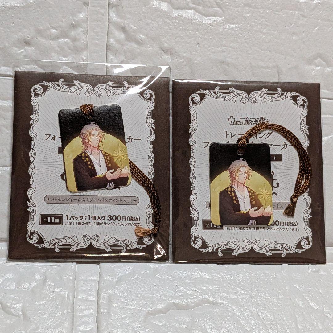 うたプリ　四ノ宮　那月　グッズ　18点まとめ売り