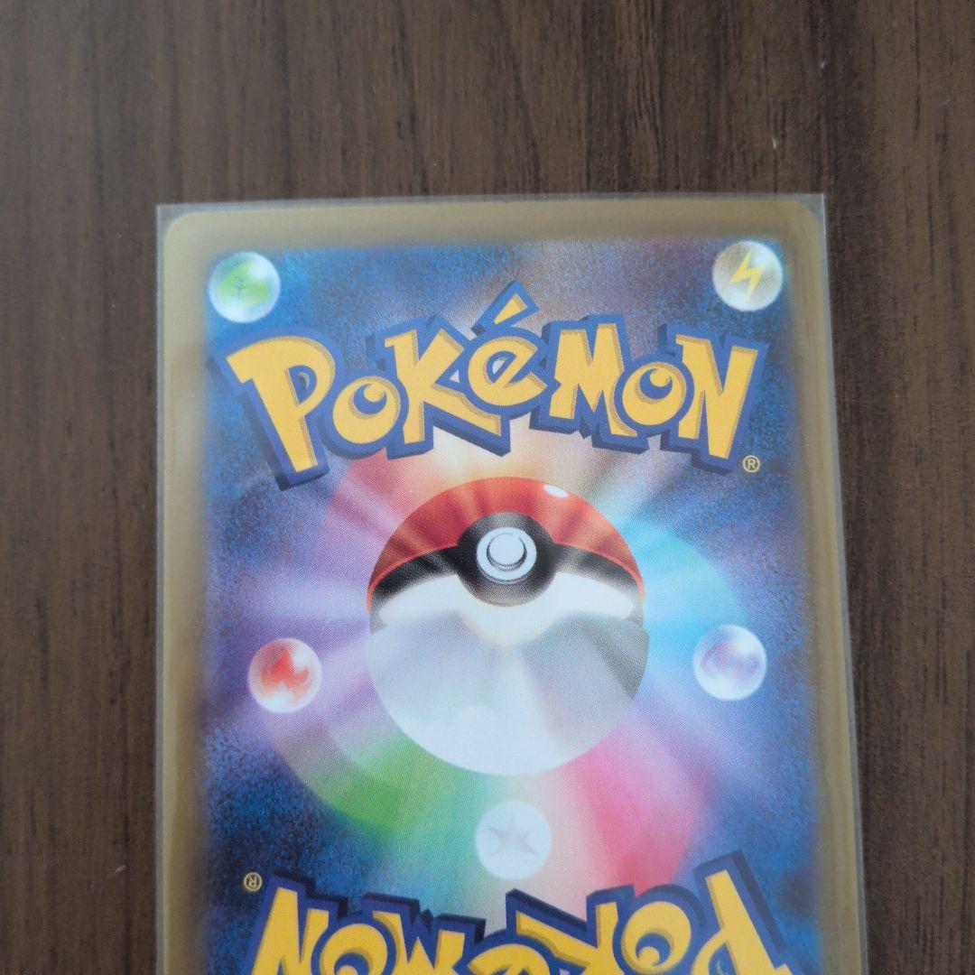 ポケモンカード　ムニキスゼロ　SR メイのはげまし　3枚