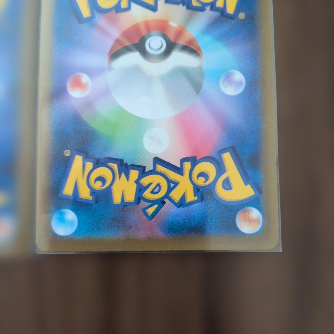 ポケモンカード　ムニキスゼロ　SR メイのはげまし　3枚