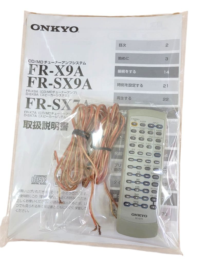 ONKYO FR-X7A + D-SX7A スピーカーセット 動作良好