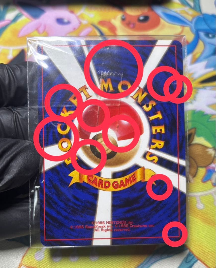 【渦巻ホロ】GBカイリュー 旧裏 PROMO 未開封