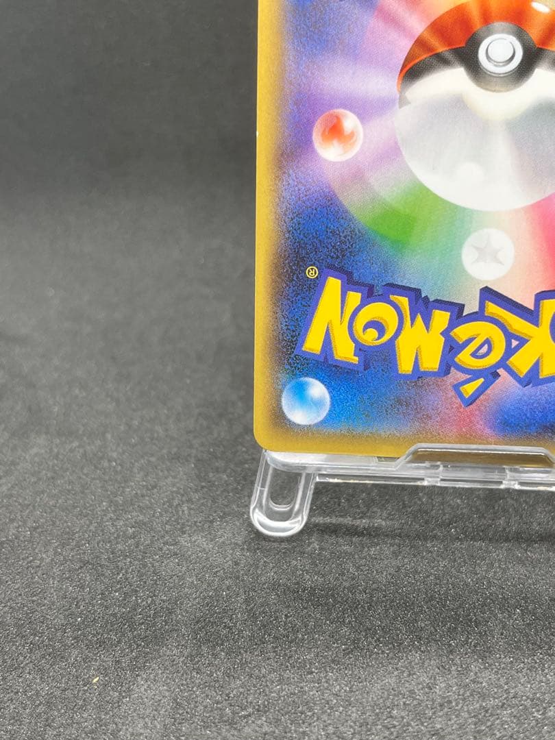 マスクド・ピカチュウ：マスクド・ピカチュウ スペシャルパック PROMO XY