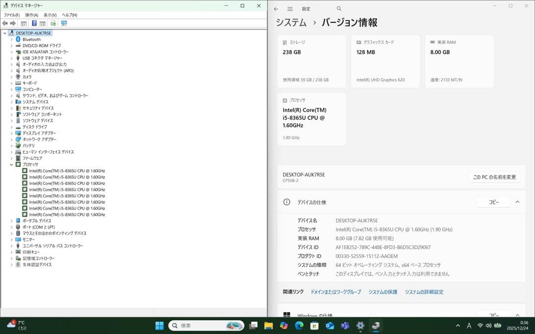 バッテリー良好!レッツノートSV8 i5 8G／256GB／光学ドライブ