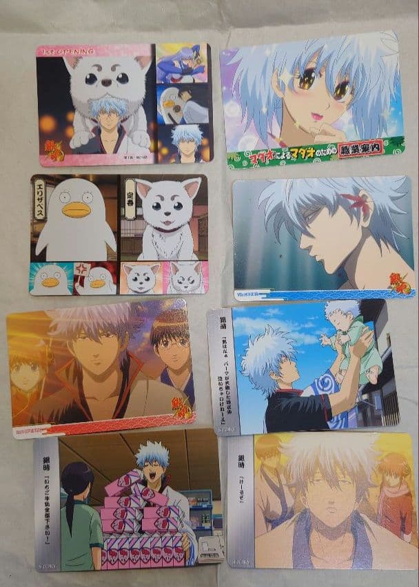 銀魂　カードガム 45枚　非売品 シール 3年Z組銀八先生 坂田銀時他