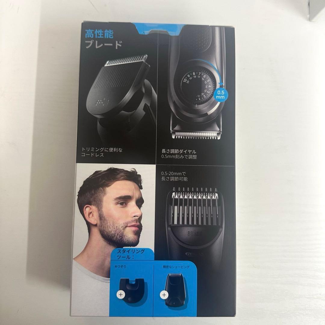 BRAUN ヒゲトリマー　シリーズ5
