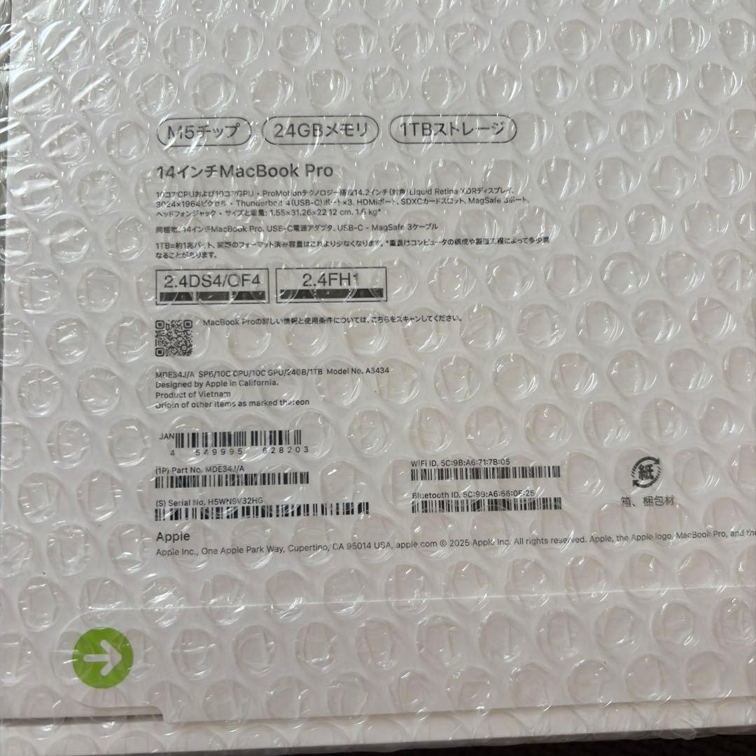 MacBook Pro 14インチ Apple M5チップMDE34J/A