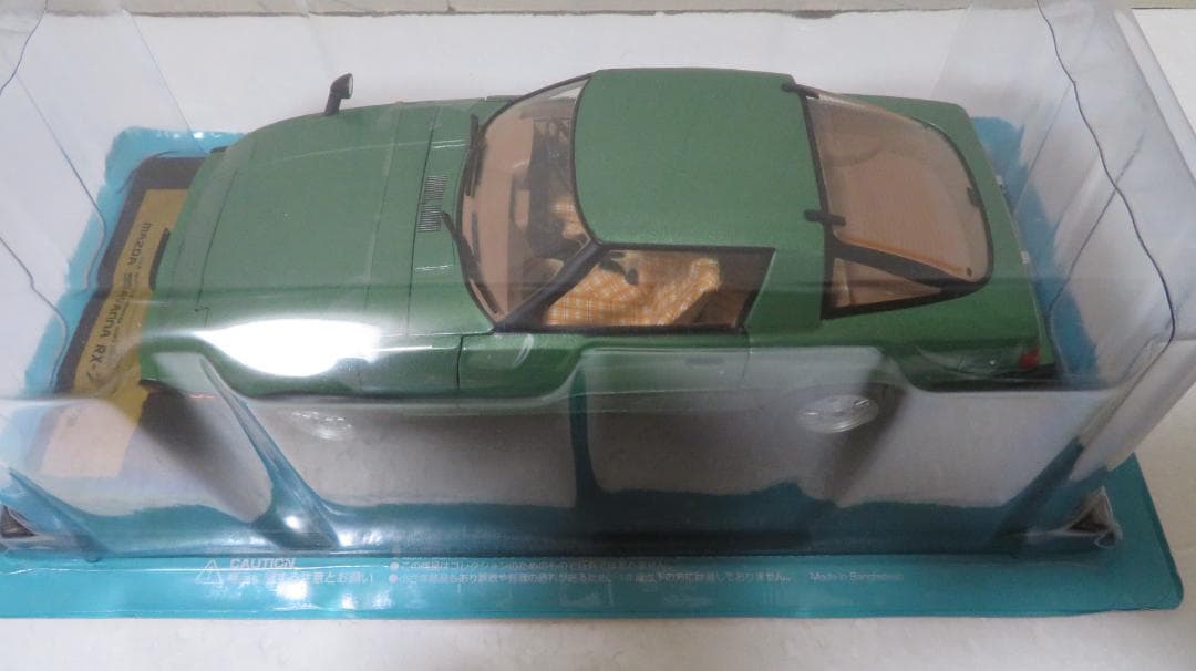 マツダ・サバンナRX-7アシェット1/18エクストラスケール国産名車コレクション