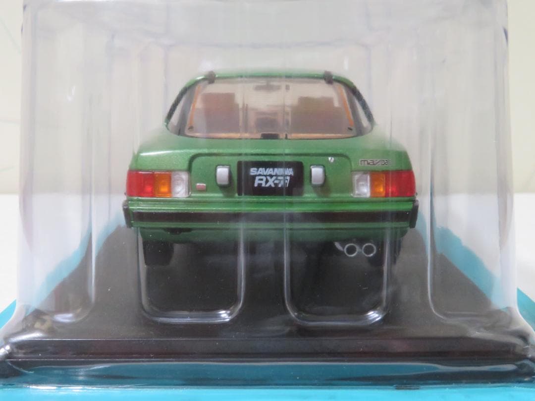 マツダ・サバンナRX-7アシェット1/18エクストラスケール国産名車コレクション
