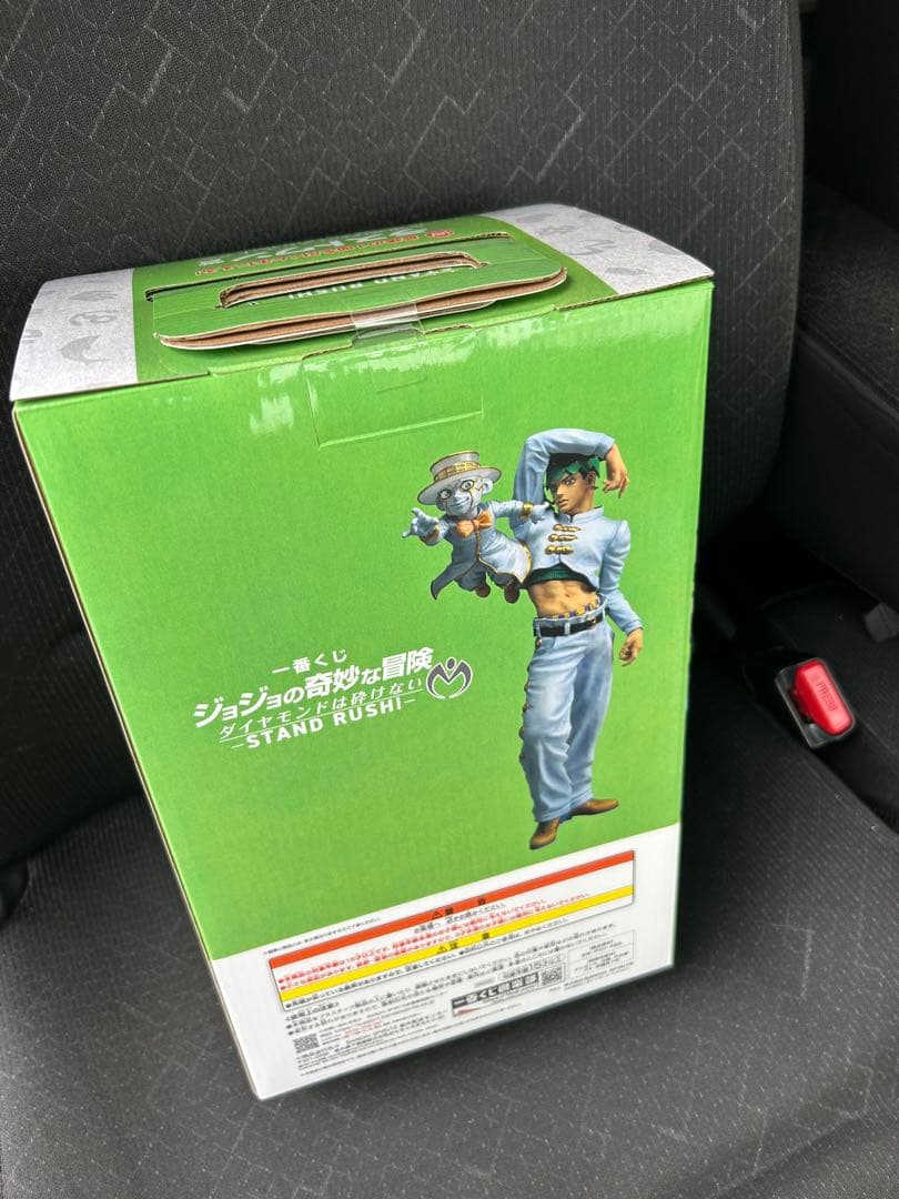 ジョジョの奇妙な冒険 ラストワン賞 岸辺露伴＆ヘブンズ・ドアー　G賞2個