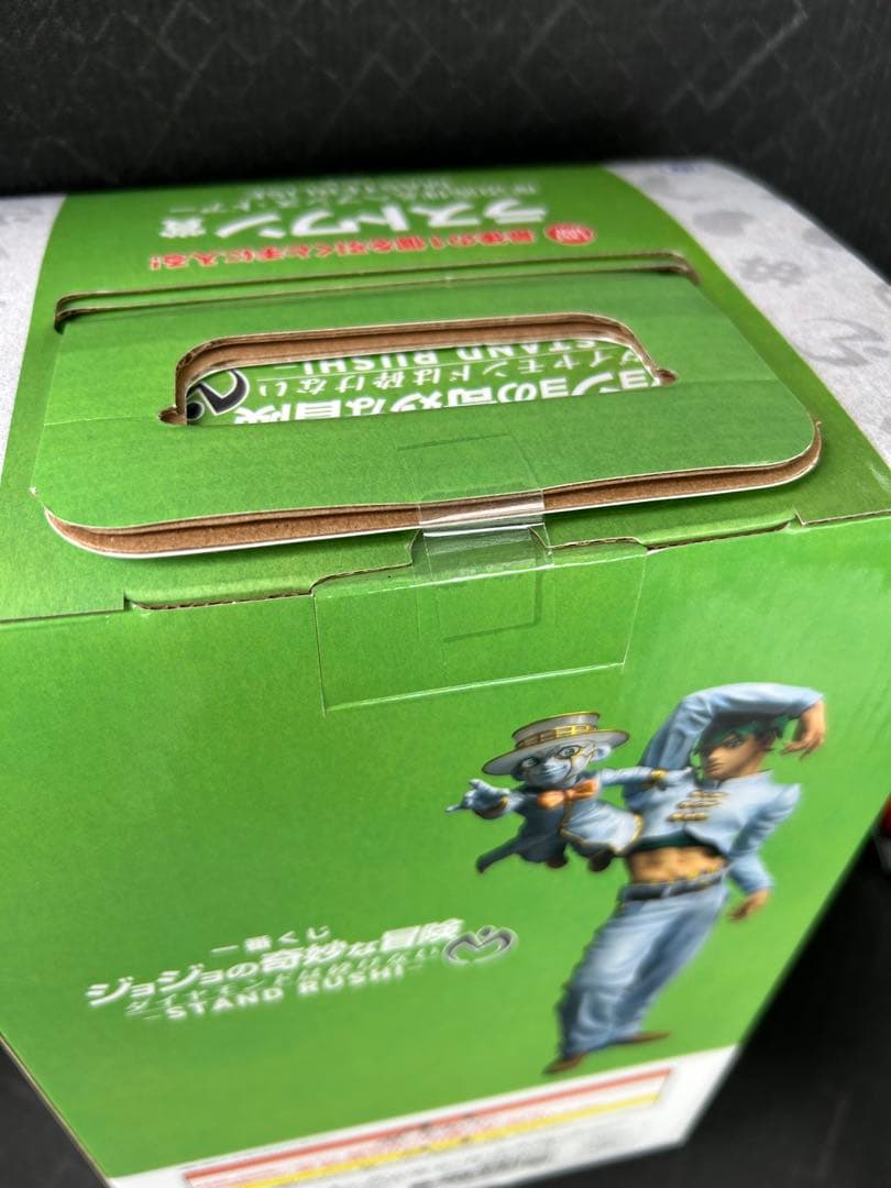 ジョジョの奇妙な冒険 ラストワン賞 岸辺露伴＆ヘブンズ・ドアー　G賞2個