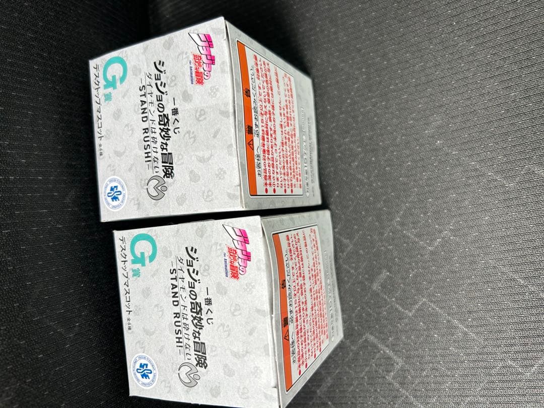 ジョジョの奇妙な冒険 ラストワン賞 岸辺露伴＆ヘブンズ・ドアー　G賞2個