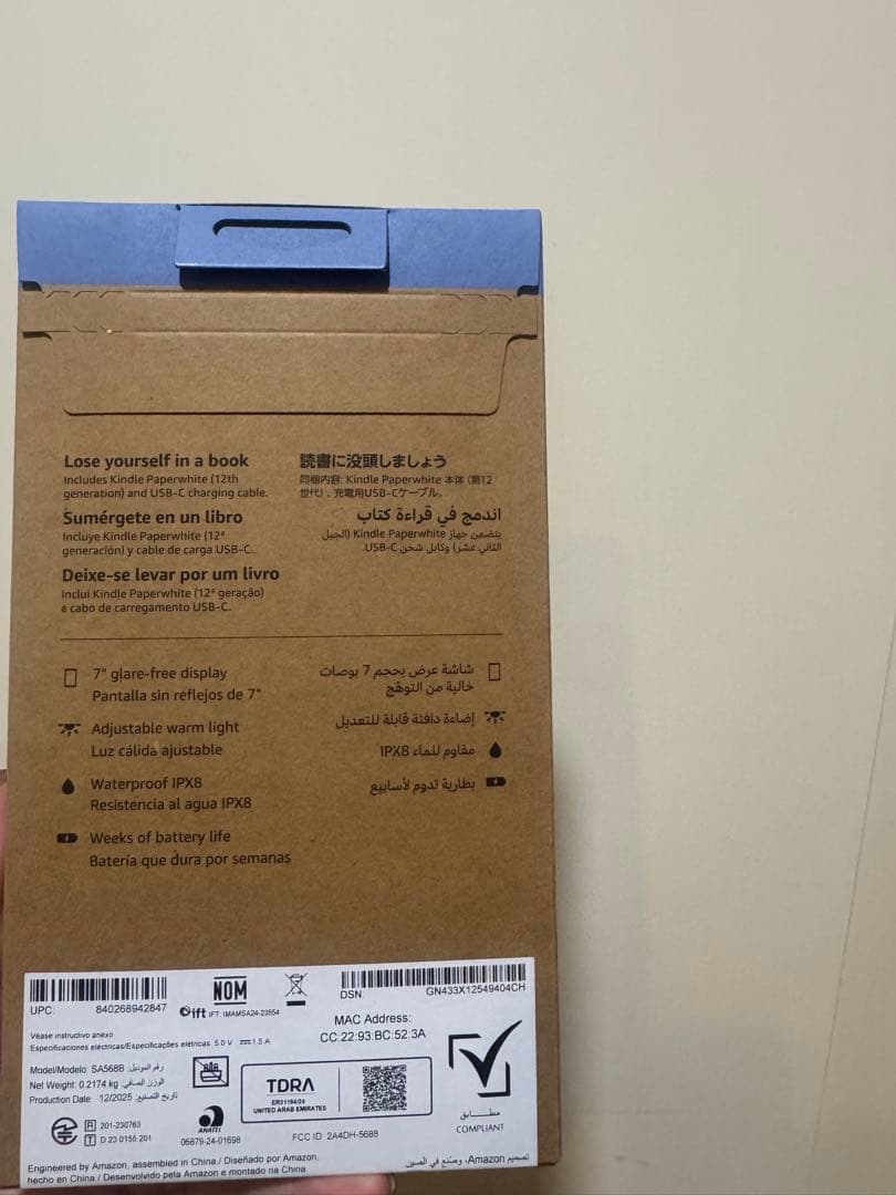 電子書籍リーダー本体 Amazon Kindle Paperwhite 16GB