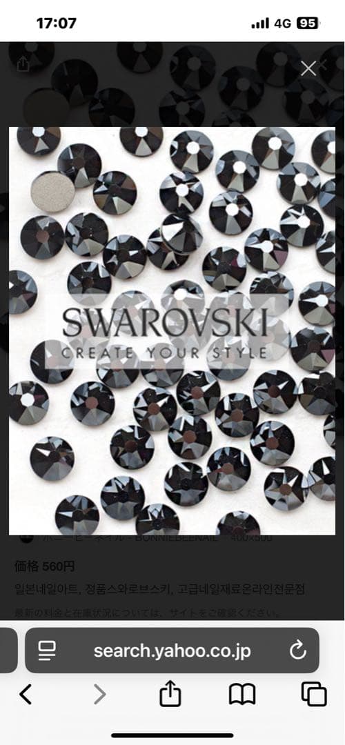 デコプティ(オーダー可)