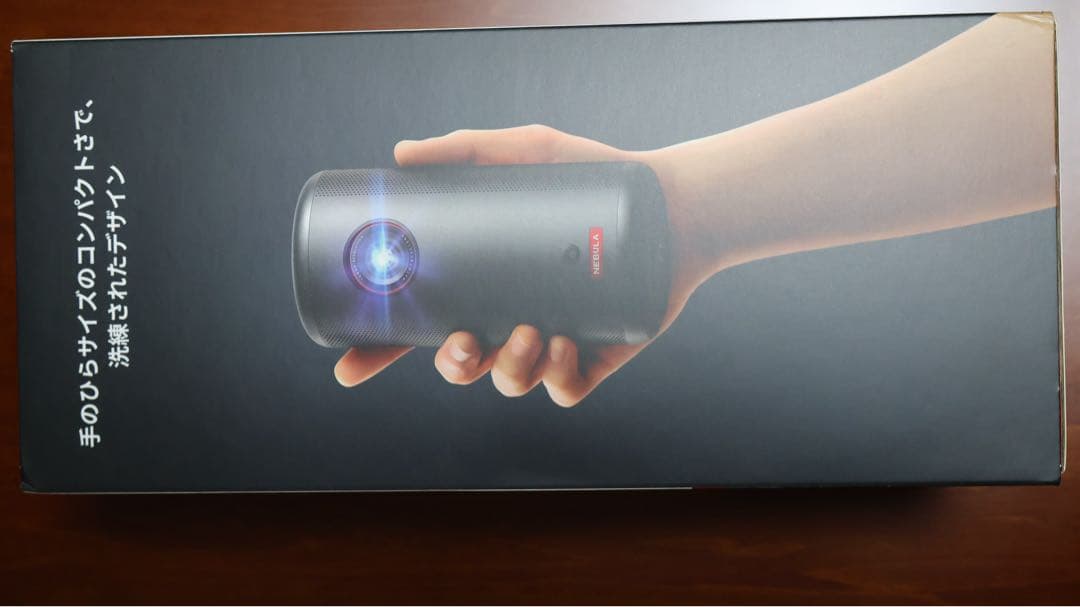 Nebula Capsule 3 ポケットシネマ