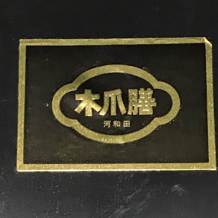 足つき　お膳　30セット