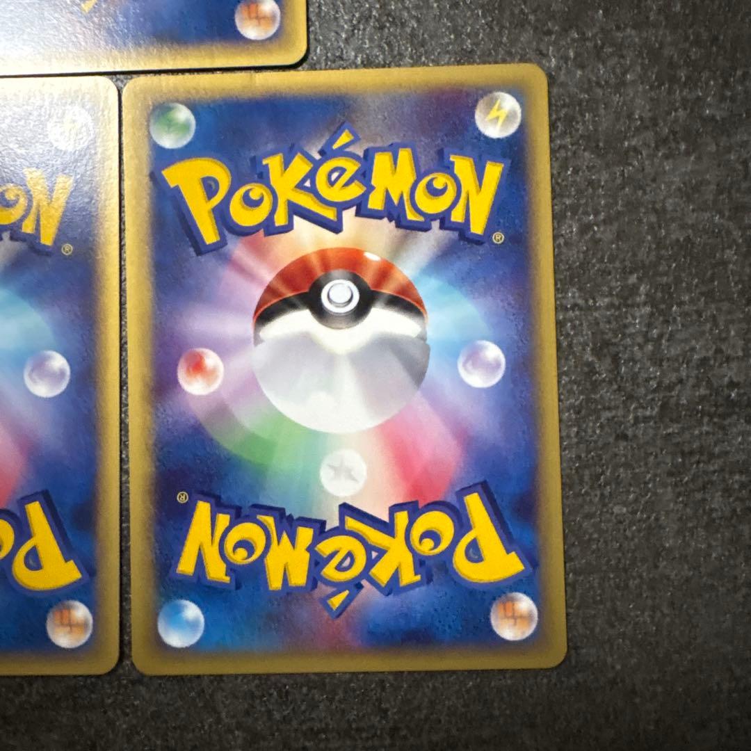 ポケモンカード ヨーギラス サナギラス バンギラス ex PROMO