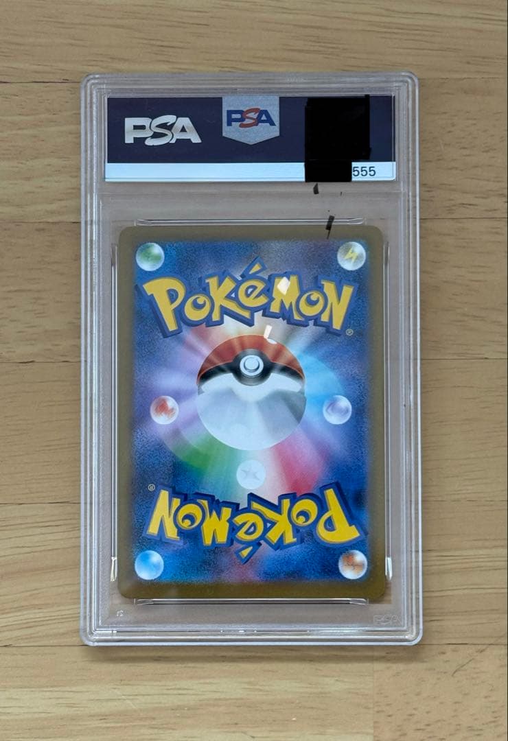 PIKACHU McDonald's ピカチュウマック プロモ PSA10 連番