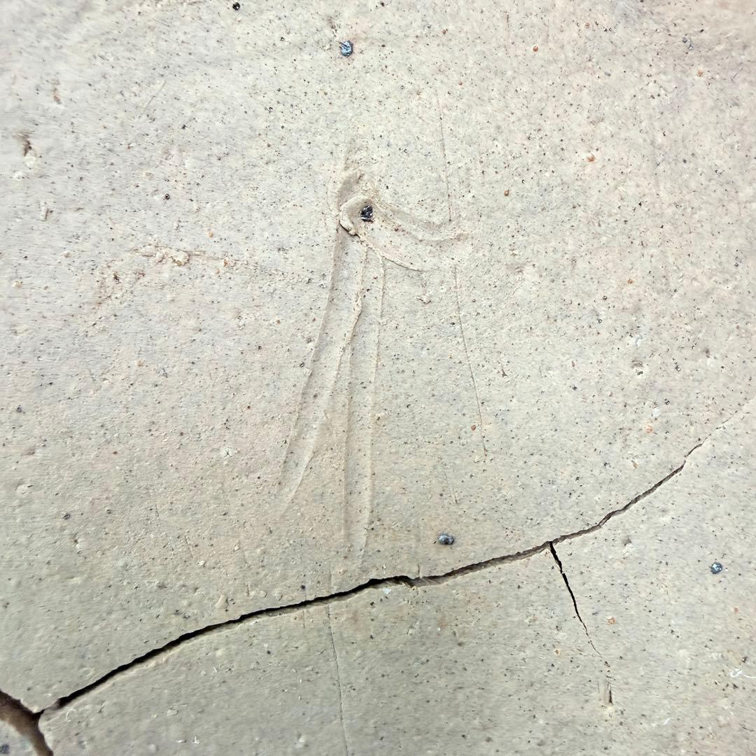 【名門】信楽焼 五代 上田直方 壺 矢印銘 滋賀県無形文化財 自然釉 ビードロ