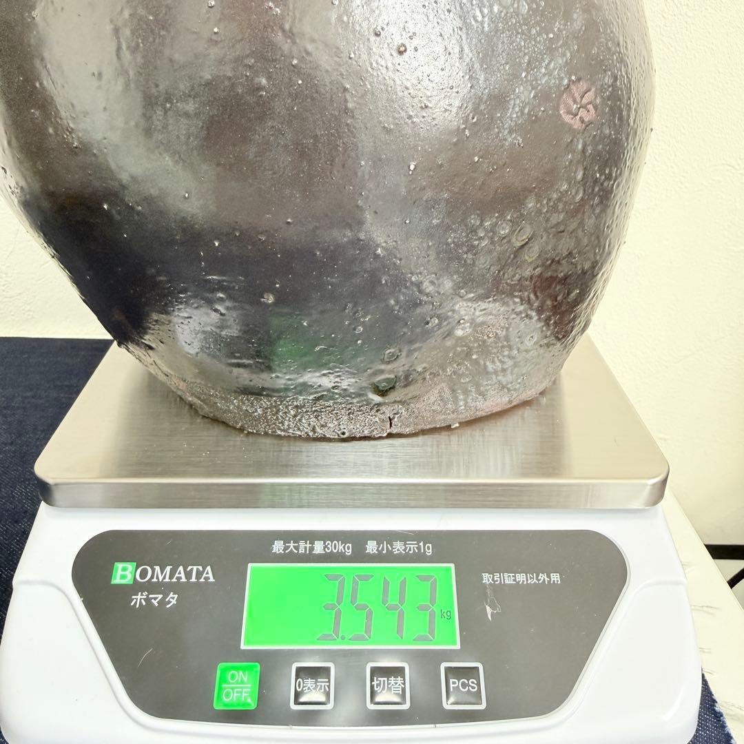 【名門】信楽焼 五代 上田直方 壺 矢印銘 滋賀県無形文化財 自然釉 ビードロ