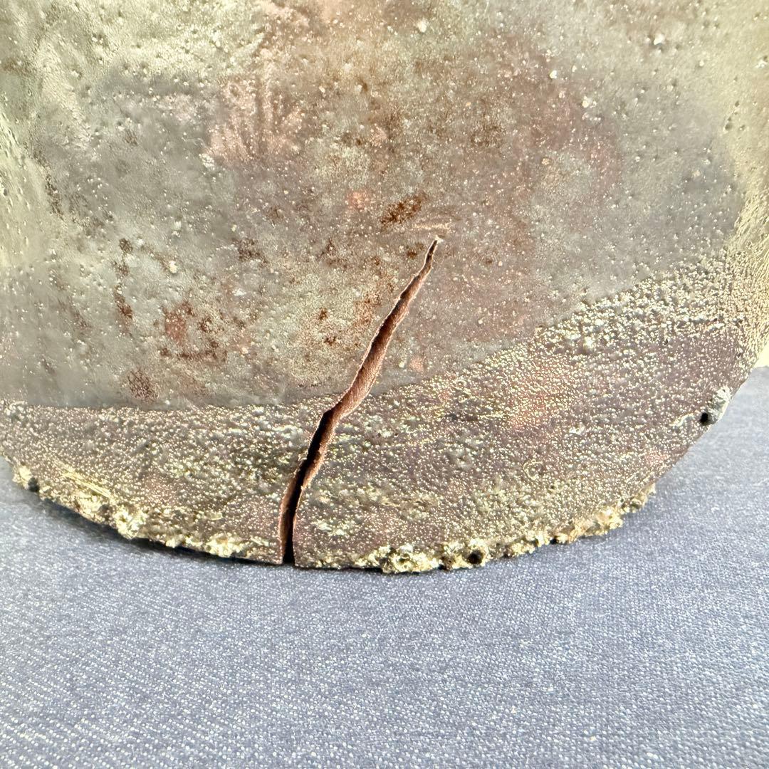 【名門】信楽焼 五代 上田直方 壺 矢印銘 滋賀県無形文化財 自然釉 ビードロ