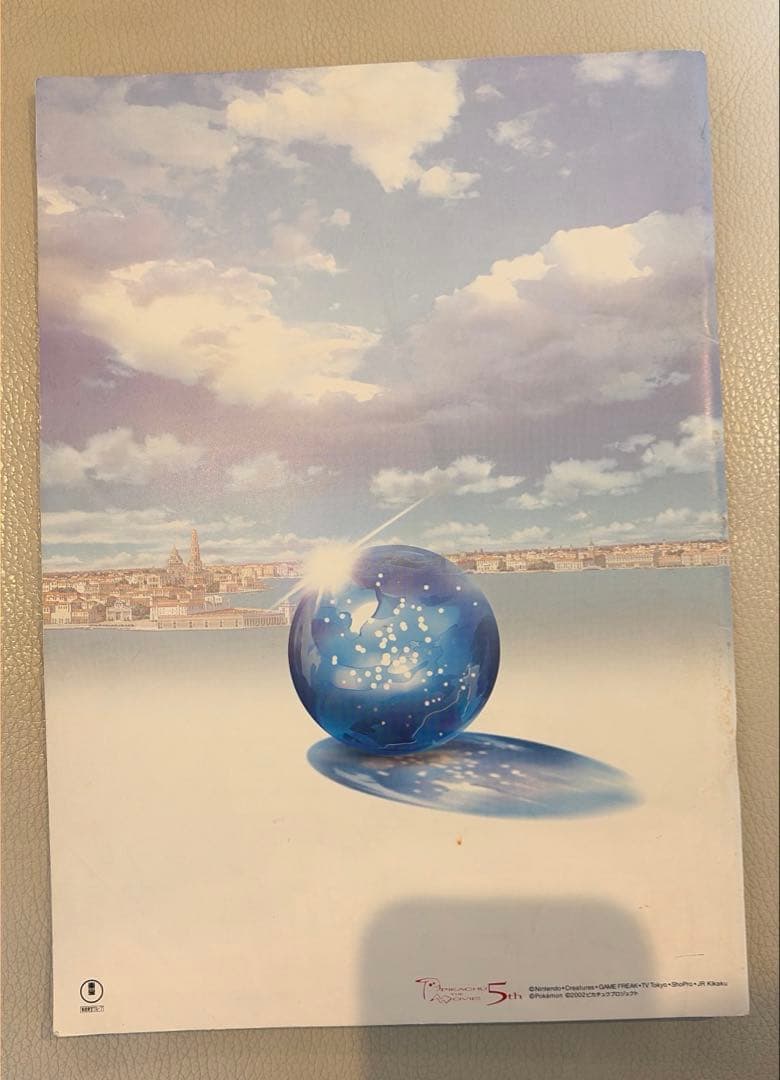 ポケモン グッズ まとめ売り