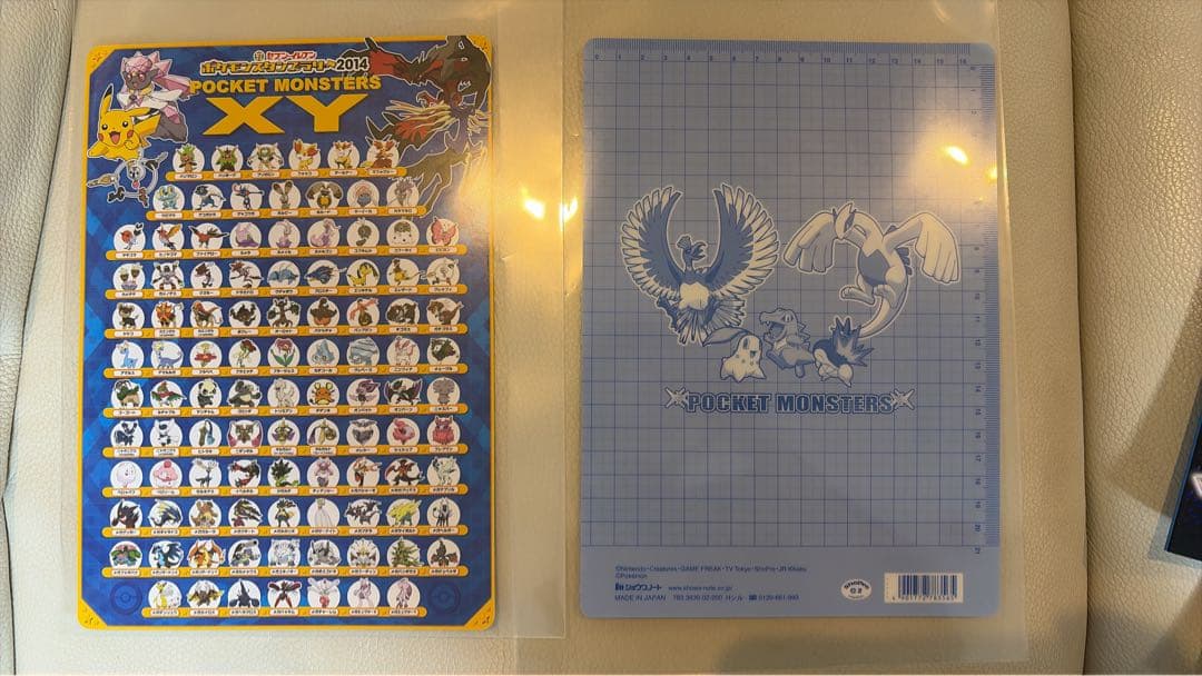 ポケモン グッズ まとめ売り