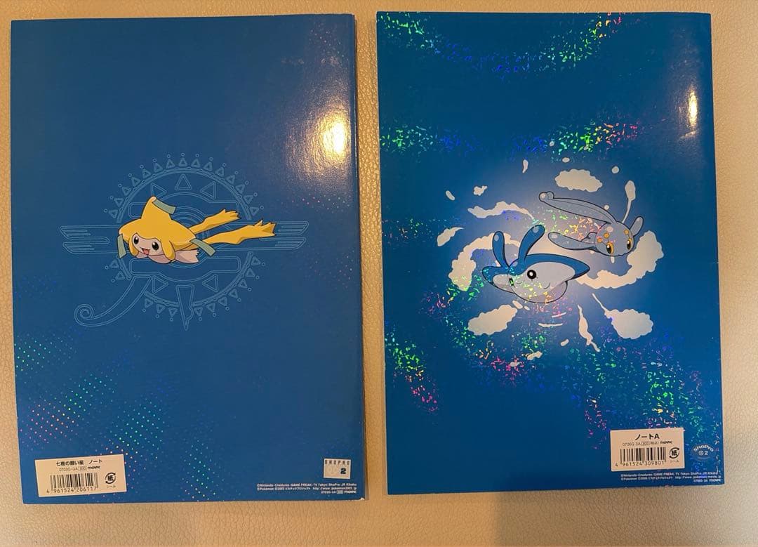 ポケモン グッズ まとめ売り