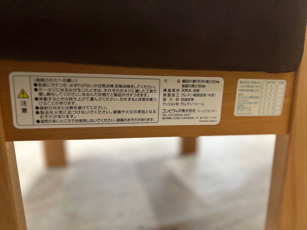 授乳用チェア CombiエンジェルK授乳ソファシングル　新品•張り替え
