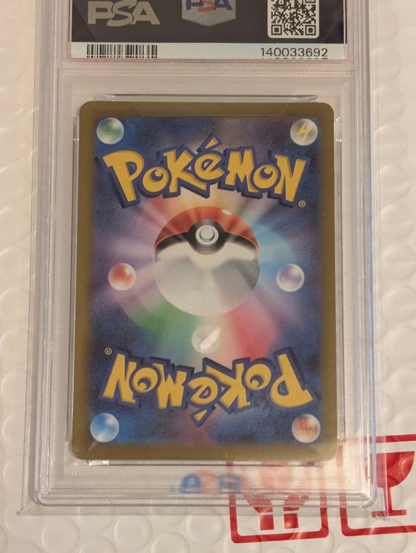 【PSA10】 ギラティナVSTAR UR S12a VSTARユニバース