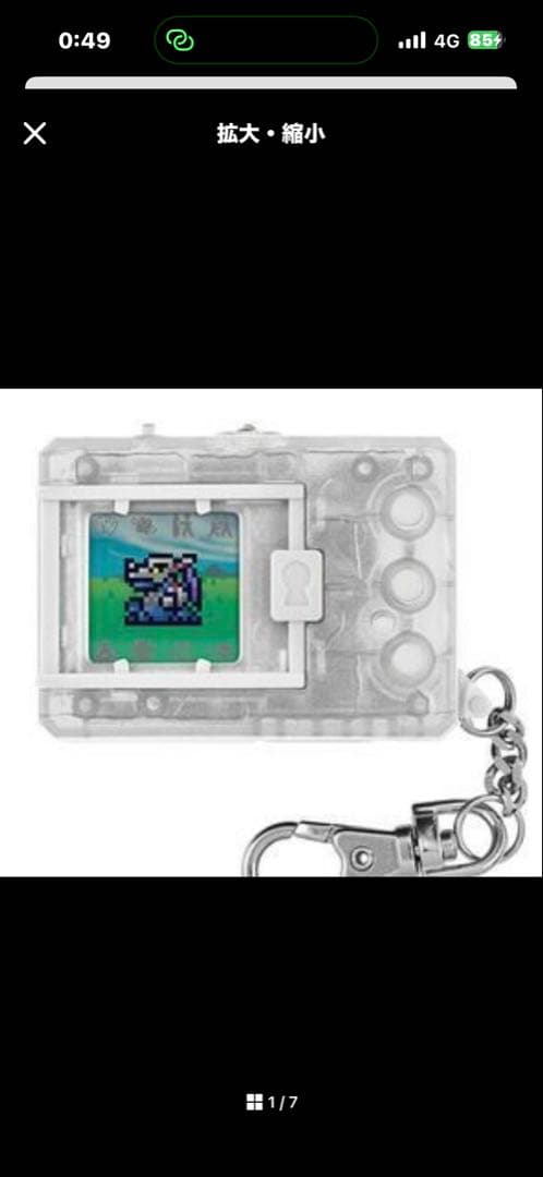 BANDAI デジタルモンスター COLOR クリア