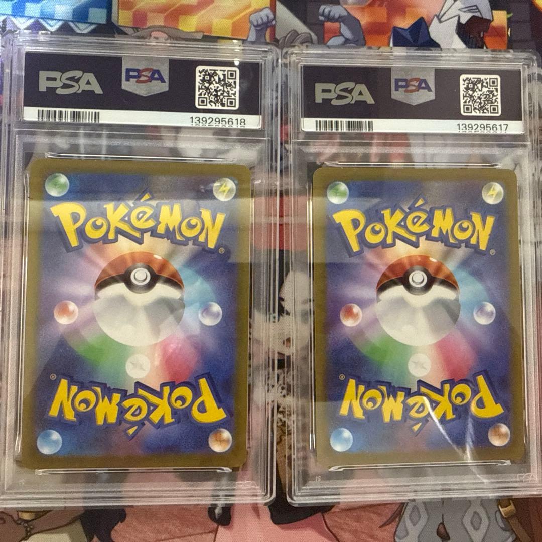 PSA 10 セレビィVMAX &こくばバドレックスVMAX 連番セット