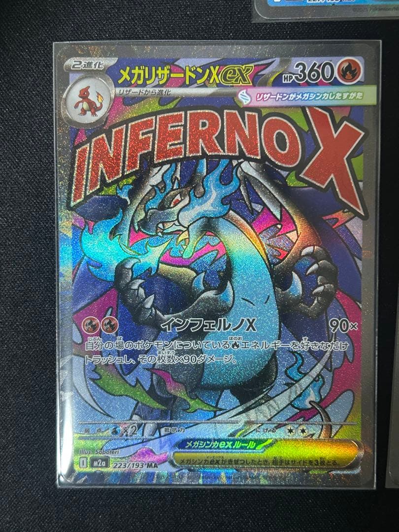 ポケモンカード ma まとめ売り