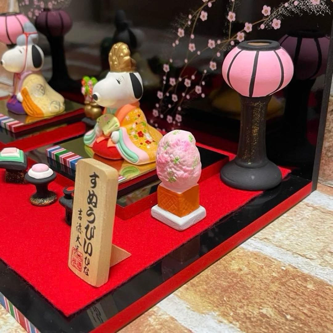 SNOOPY ひな祭り 陶器製　雛人形　吉徳大光