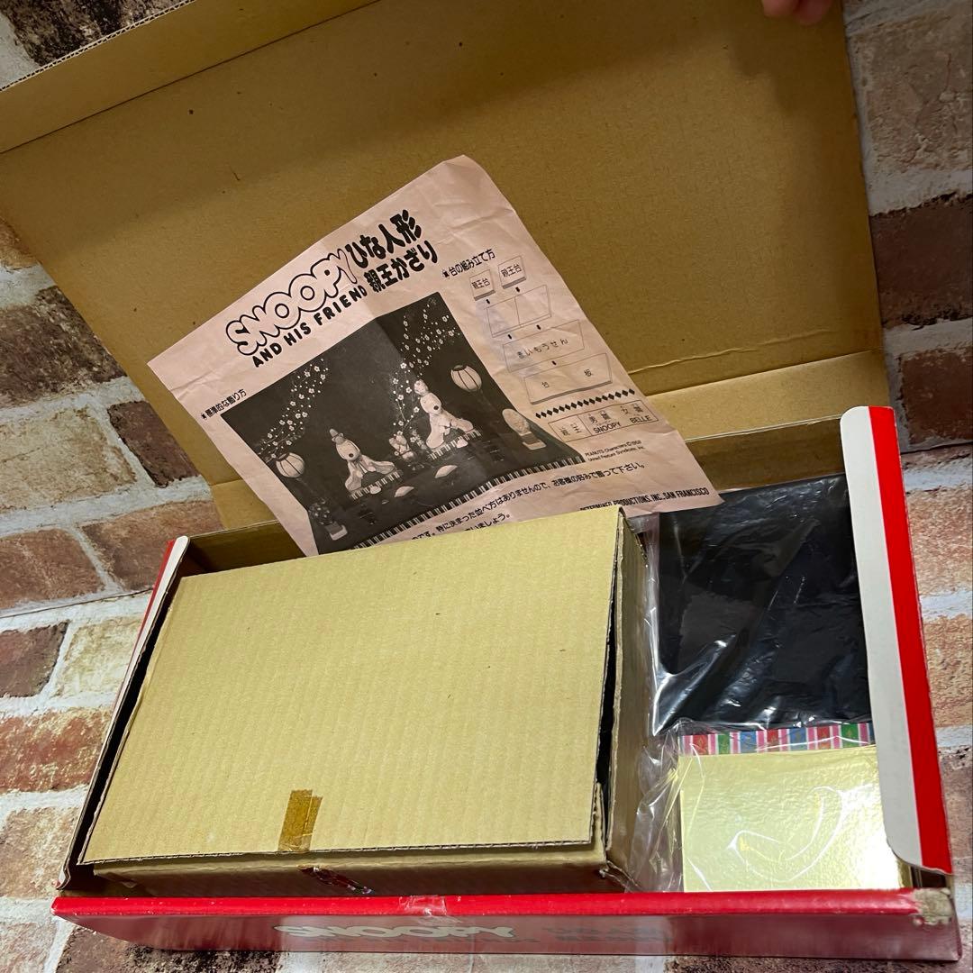 SNOOPY ひな祭り 陶器製　雛人形　吉徳大光