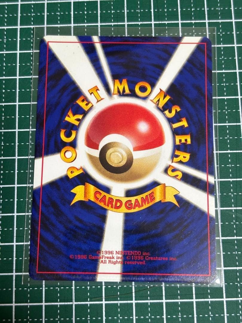 ポケモンカード　ポケカ　旧裏面　旧裏　デルビル