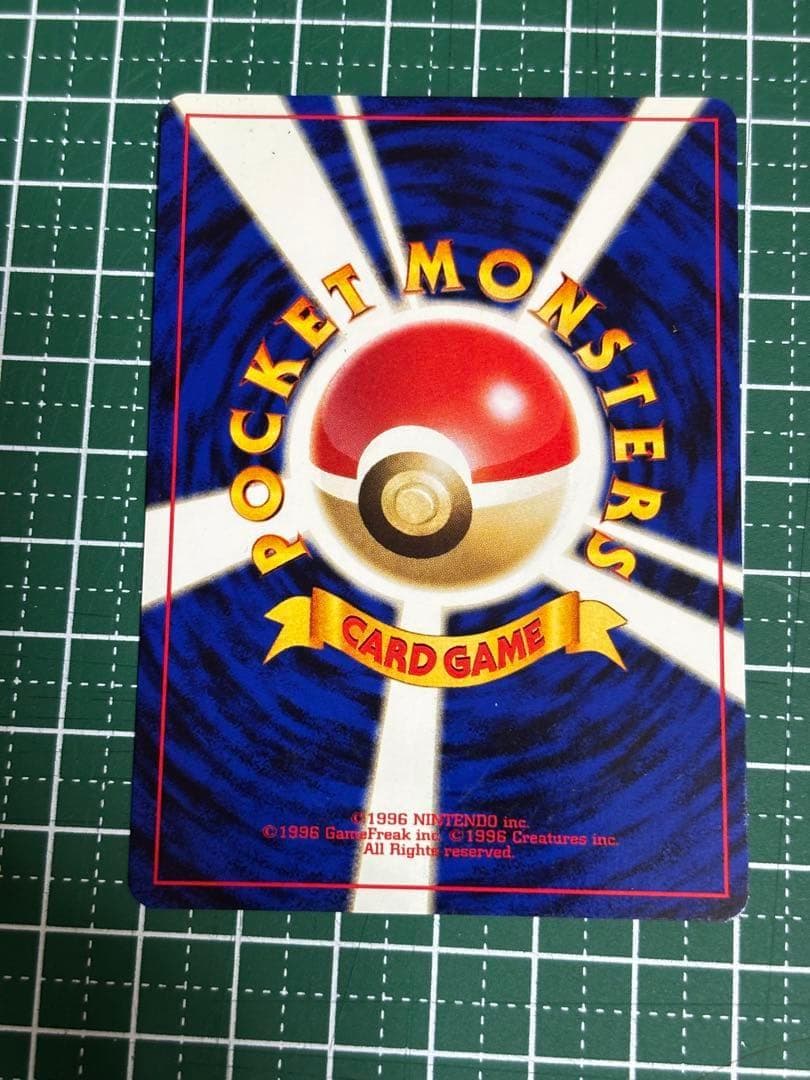 ポケモンカード　ポケカ　旧裏面　旧裏　デルビル